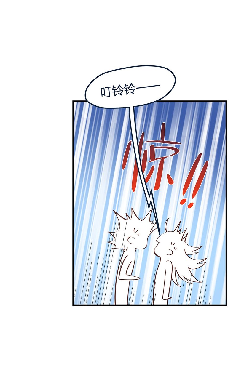 第57话 这种感觉-第58话