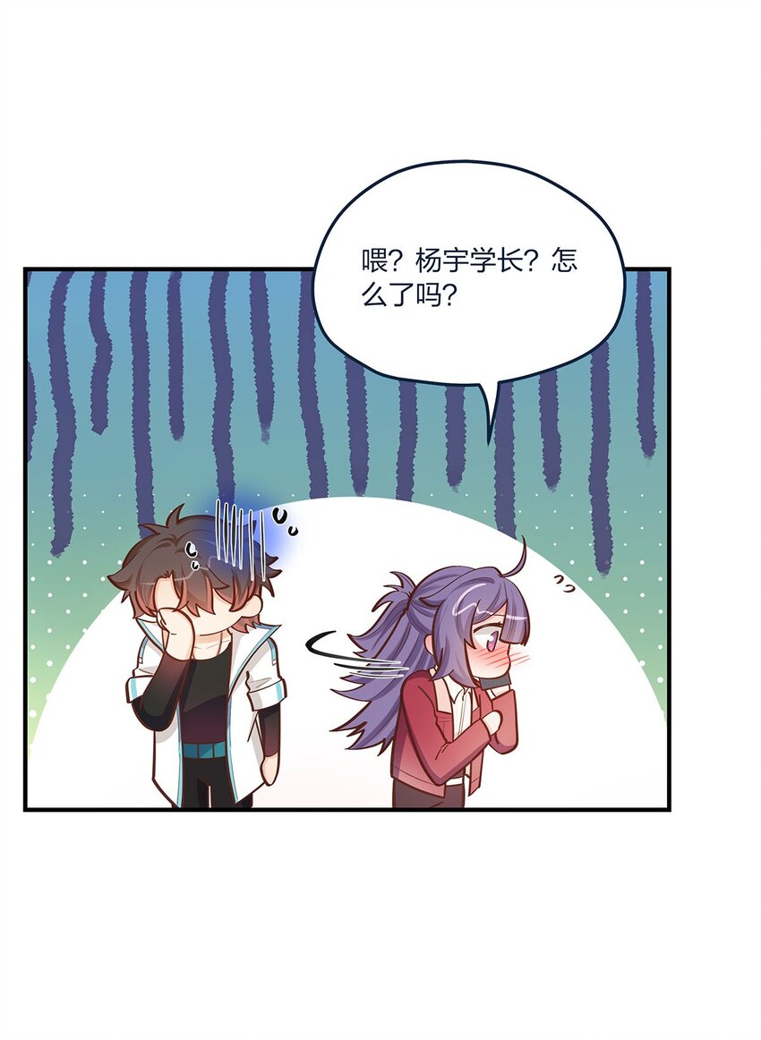 第57话 这种感觉-第58话