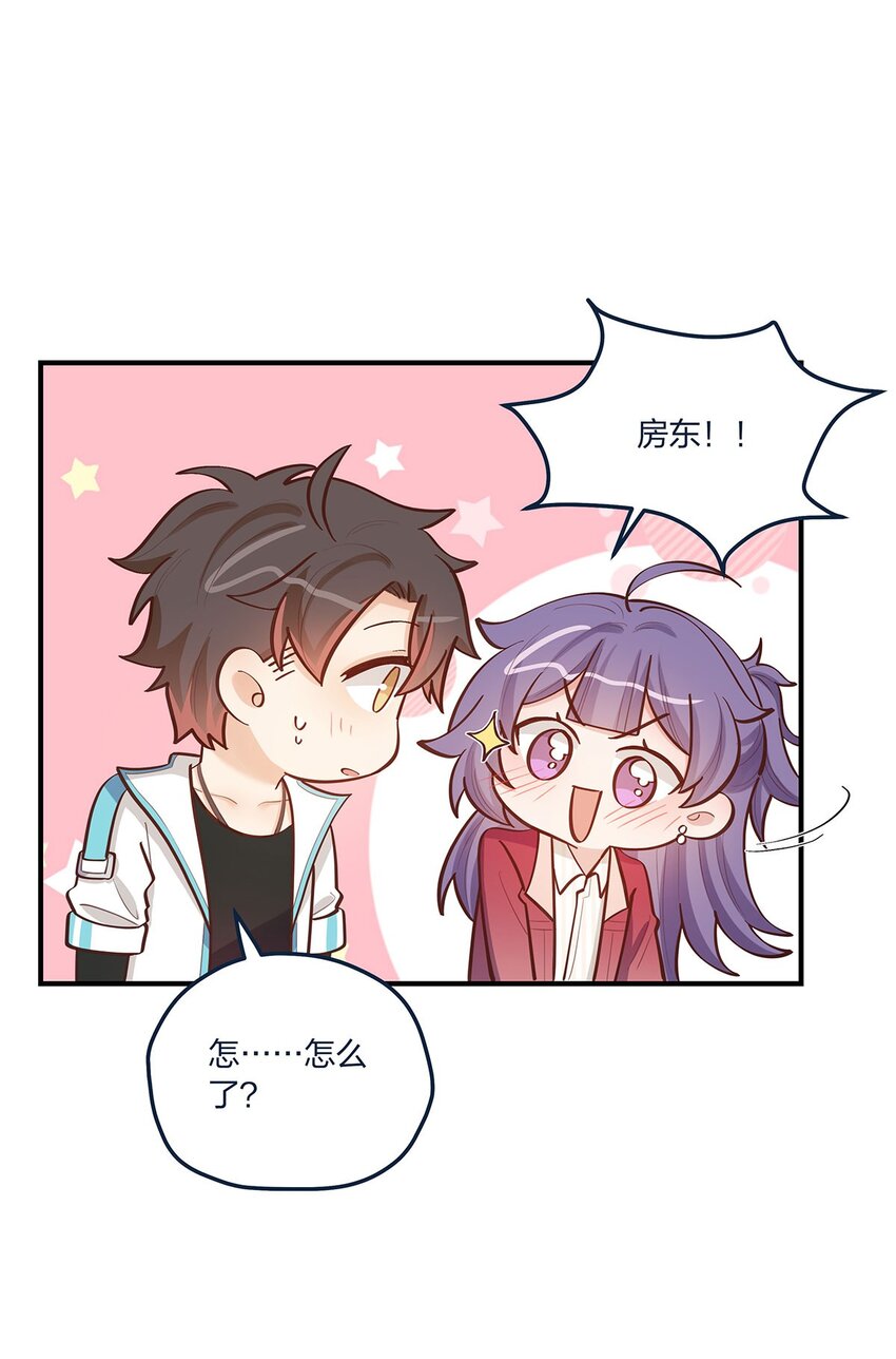 第57话 这种感觉-第58话