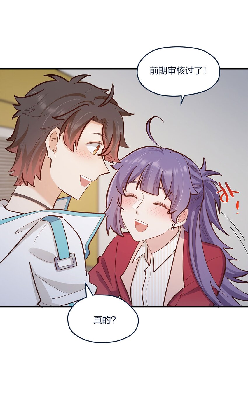 第57话 这种感觉-第58话