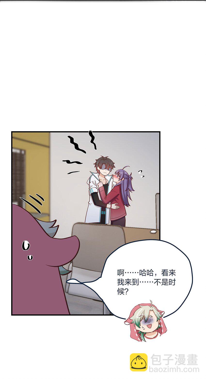 第57话 这种感觉-第58话