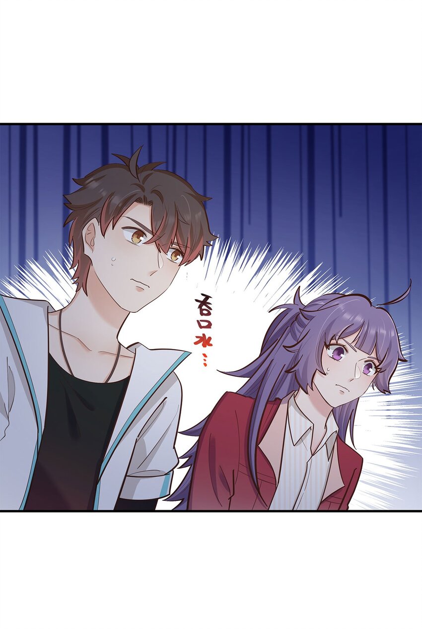 第57话 这种感觉-第58话