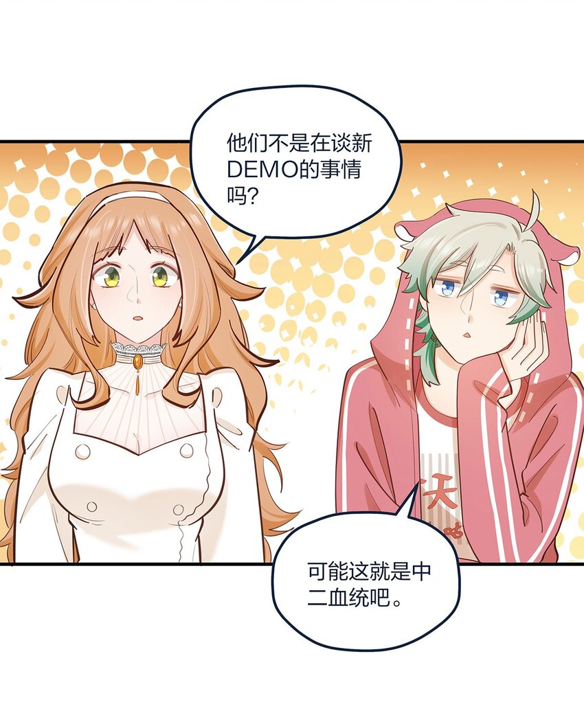 第57话 这种感觉-第58话