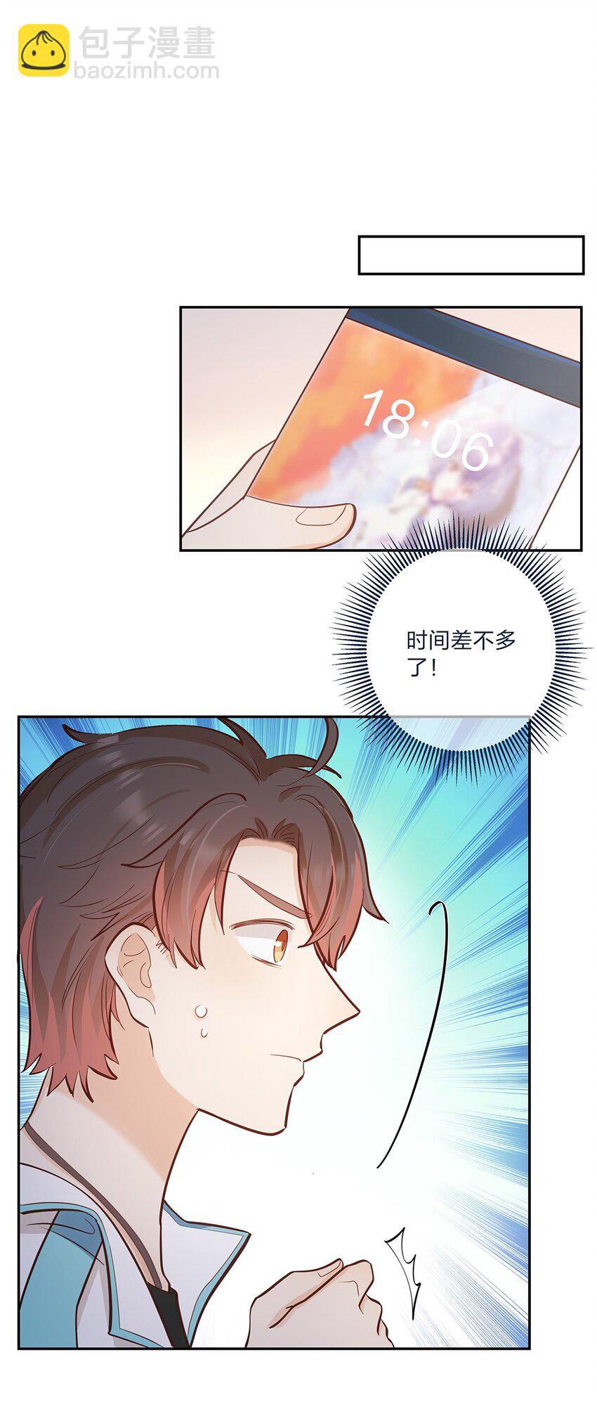 第59话 约会最重要是开心啊-第60话