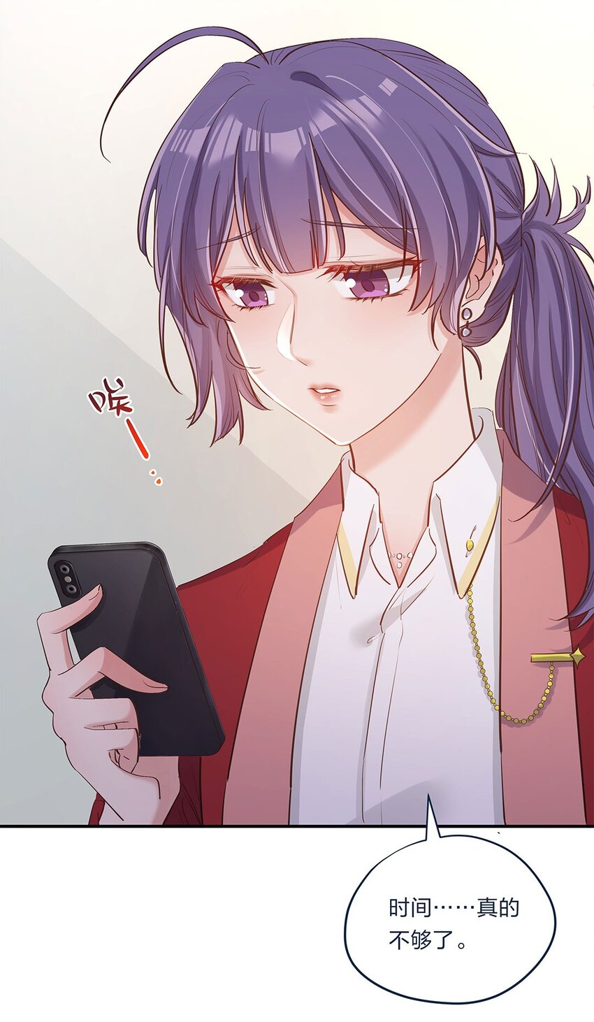 第07话 我也很想知道原因啊-第8话