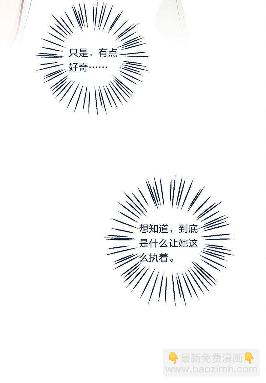 第07话 我也很想知道原因啊-第8话