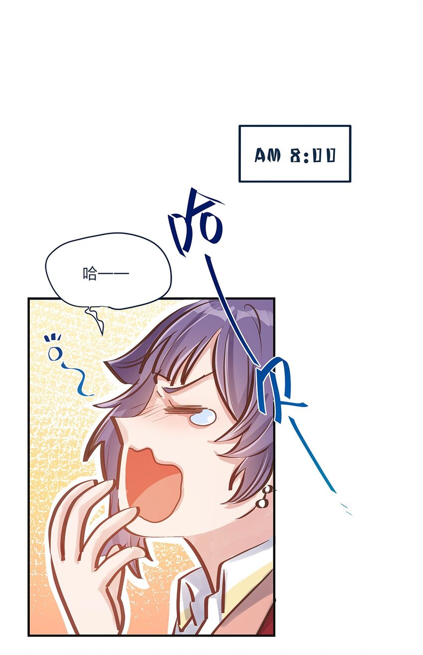 第07话 我也很想知道原因啊-第8话