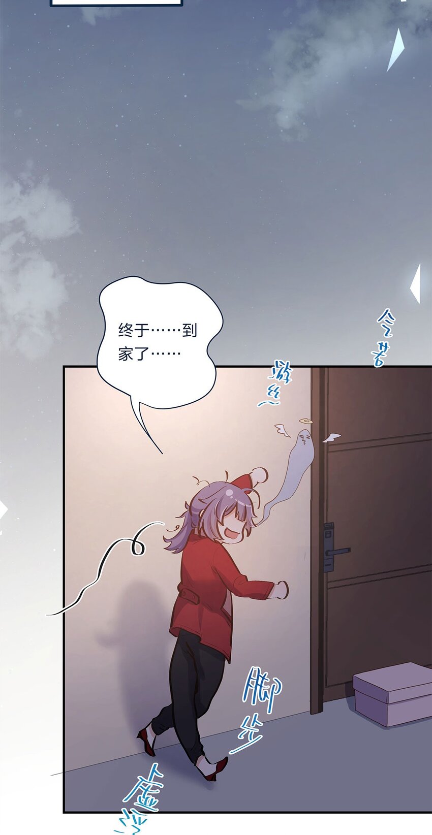 第07话 我也很想知道原因啊-第8话