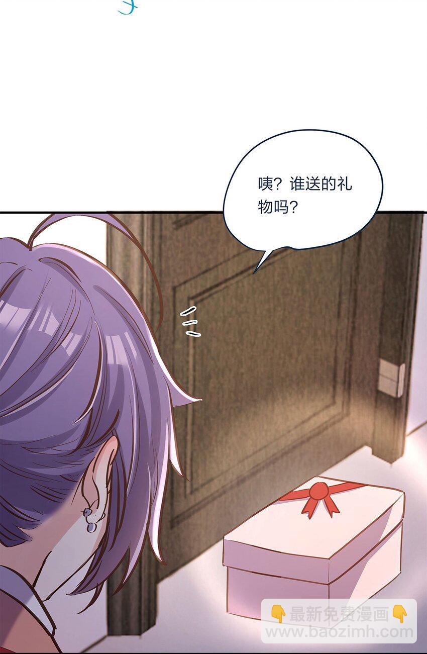 第07话 我也很想知道原因啊-第8话