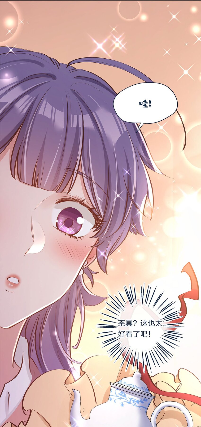 第07话 我也很想知道原因啊-第8话