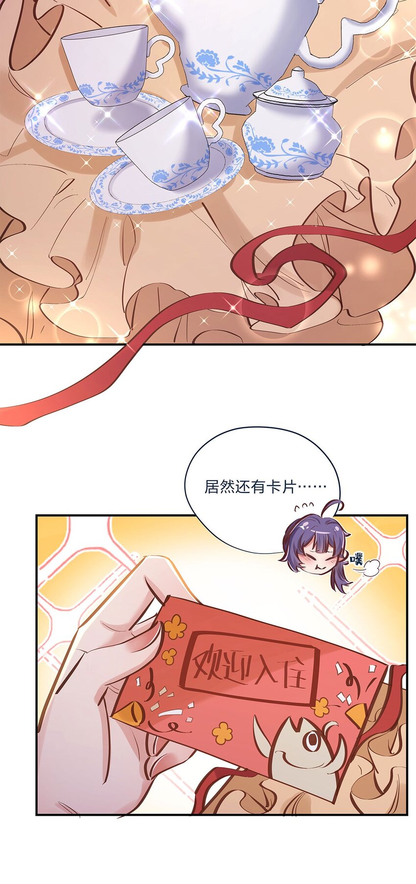 第07话 我也很想知道原因啊-第8话