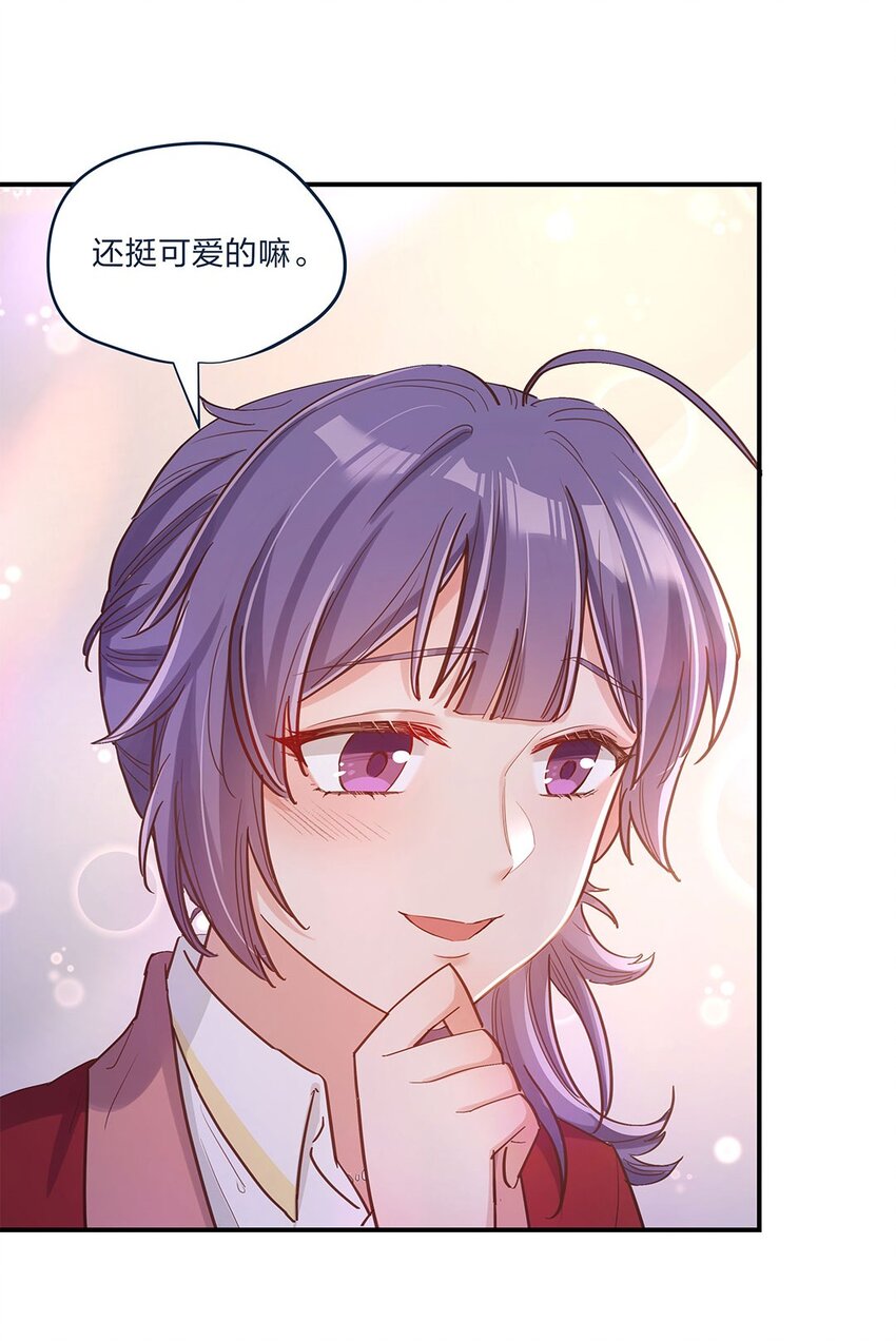 第07话 我也很想知道原因啊-第8话