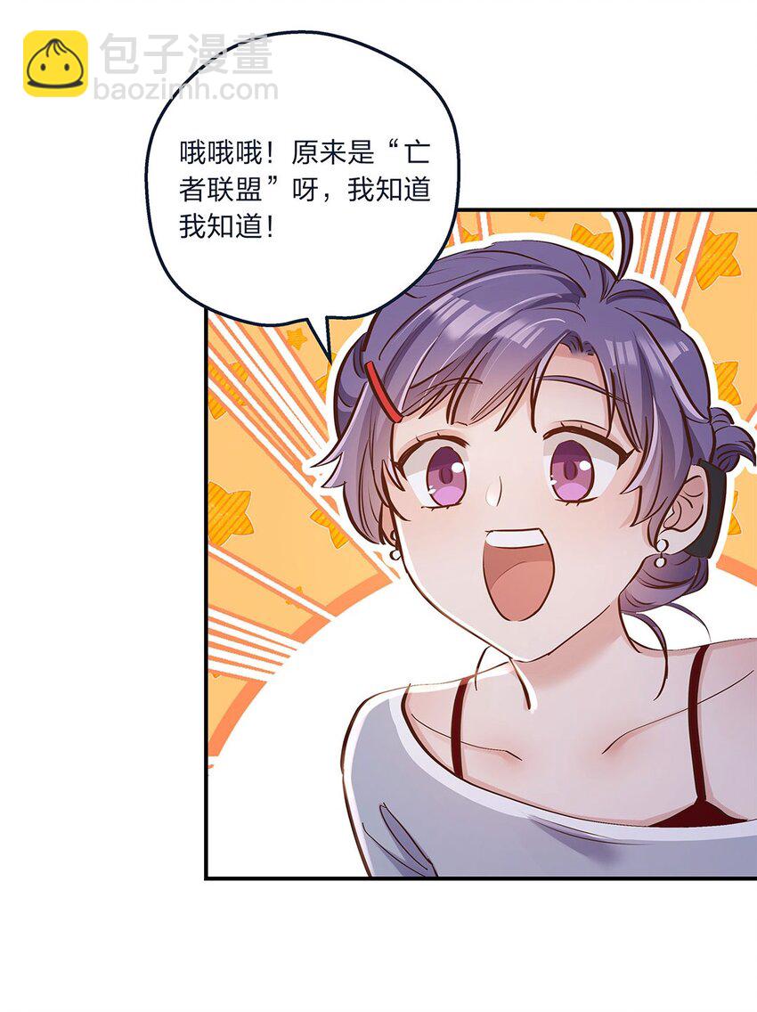 第09话 我是不是又做错了？(1/2)-第10话