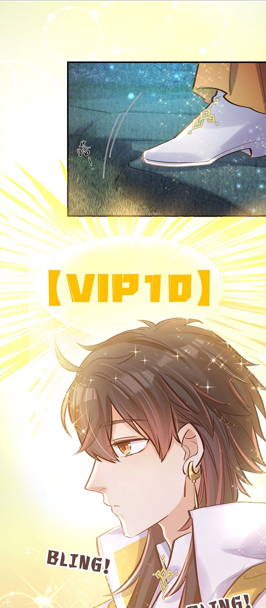 第09话 我是不是又做错了？(1/2)-第10话