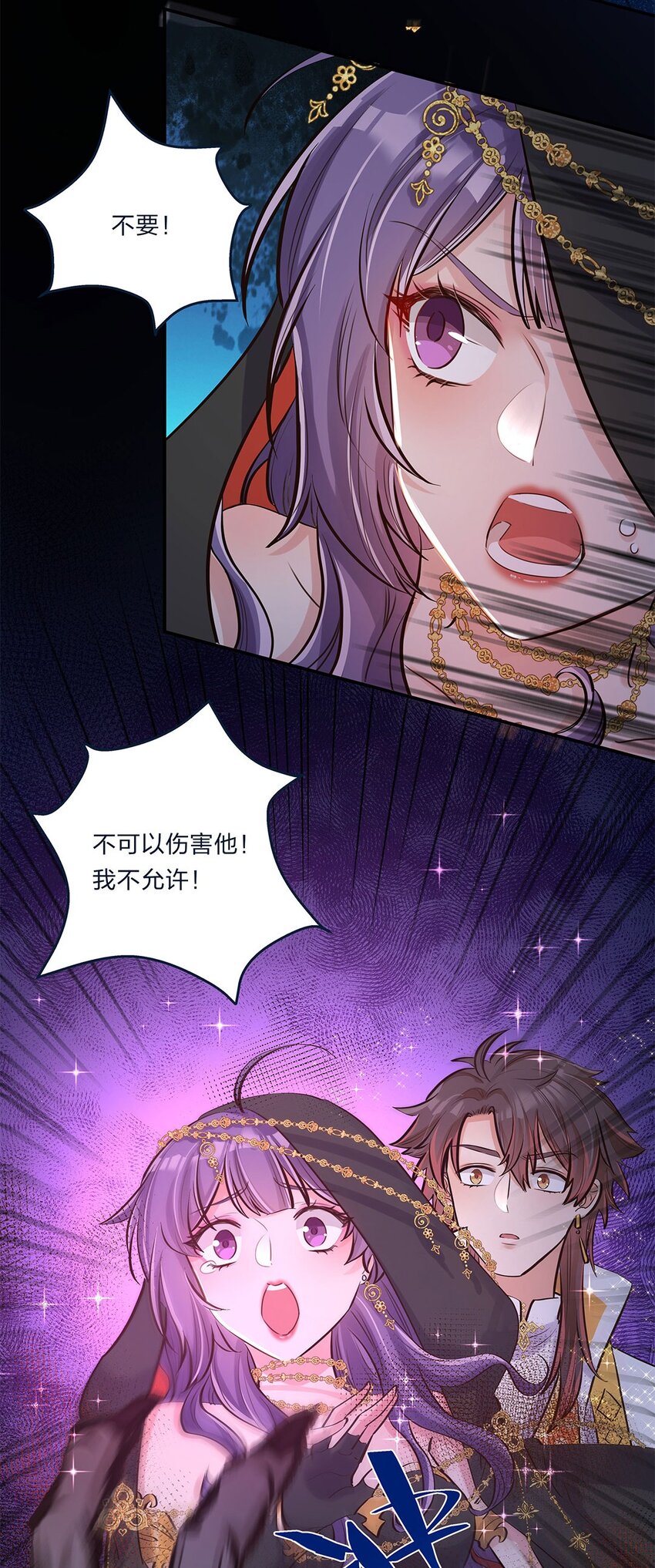 第09话 我是不是又做错了？(1/2)-第10话