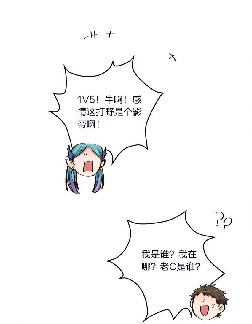 第09话 我是不是又做错了？(1/2)-第10话