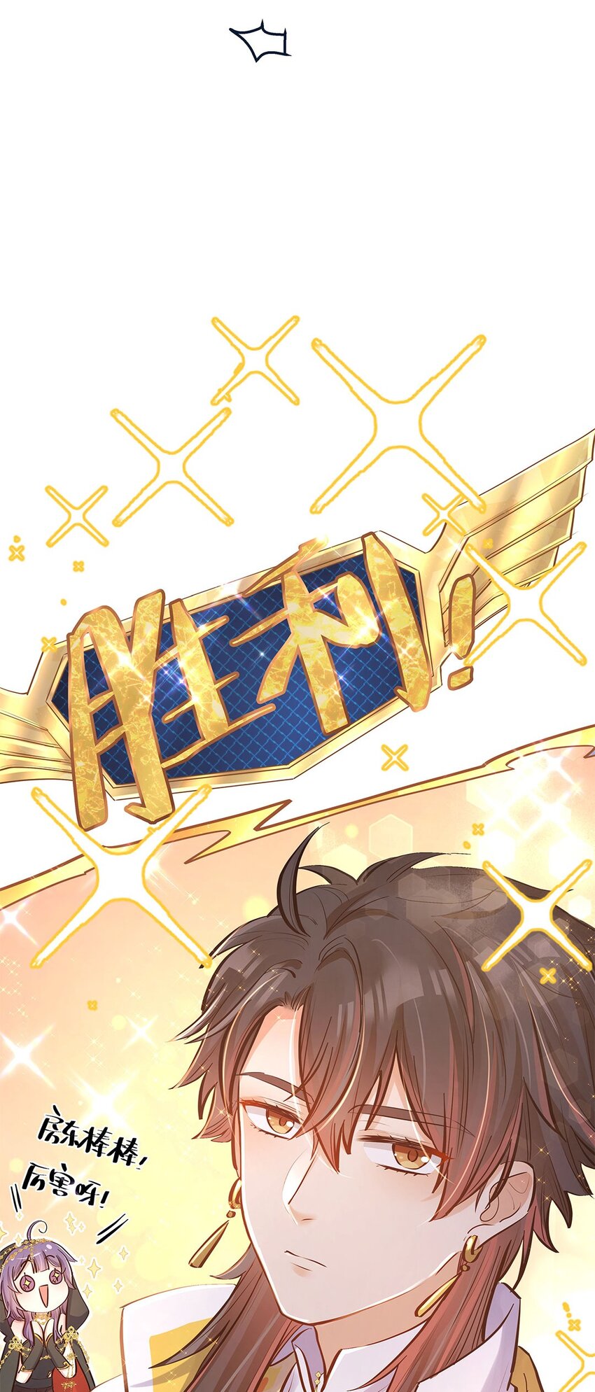 第09话 我是不是又做错了？(1/2)-第10话