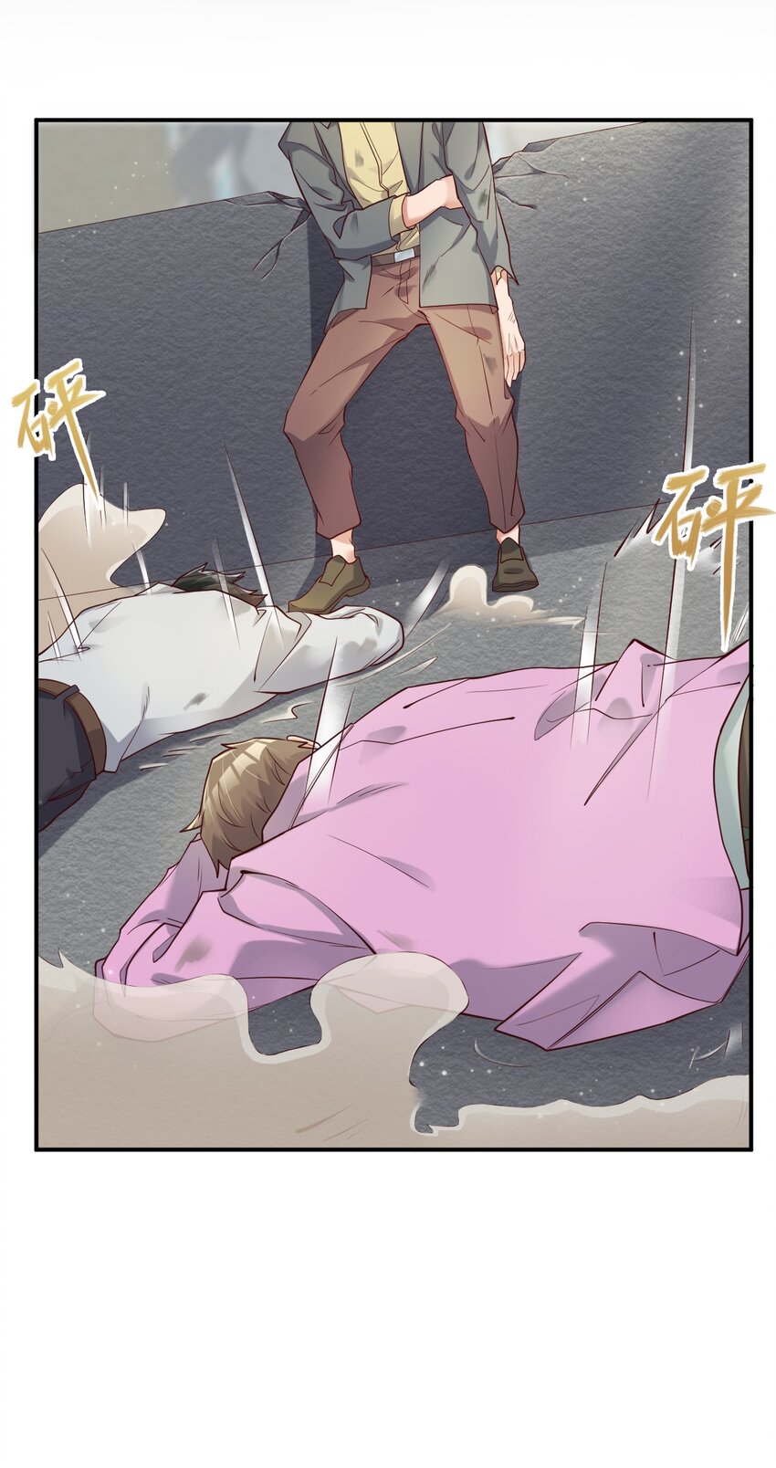 002 大小姐室友登门来！(1/2)-第2话