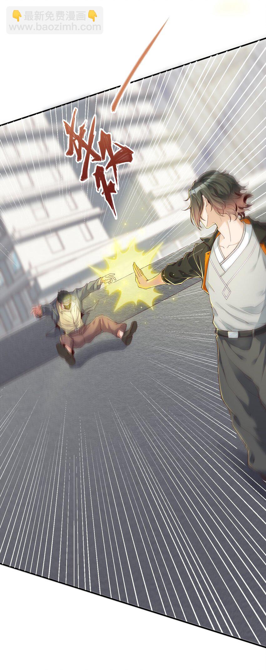 002 大小姐室友登门来！(1/2)-第2话