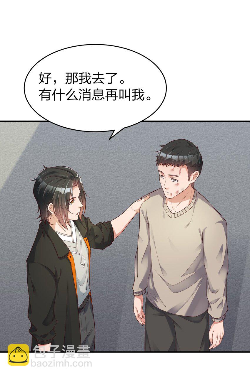 002 大小姐室友登门来！(1/2)-第2话