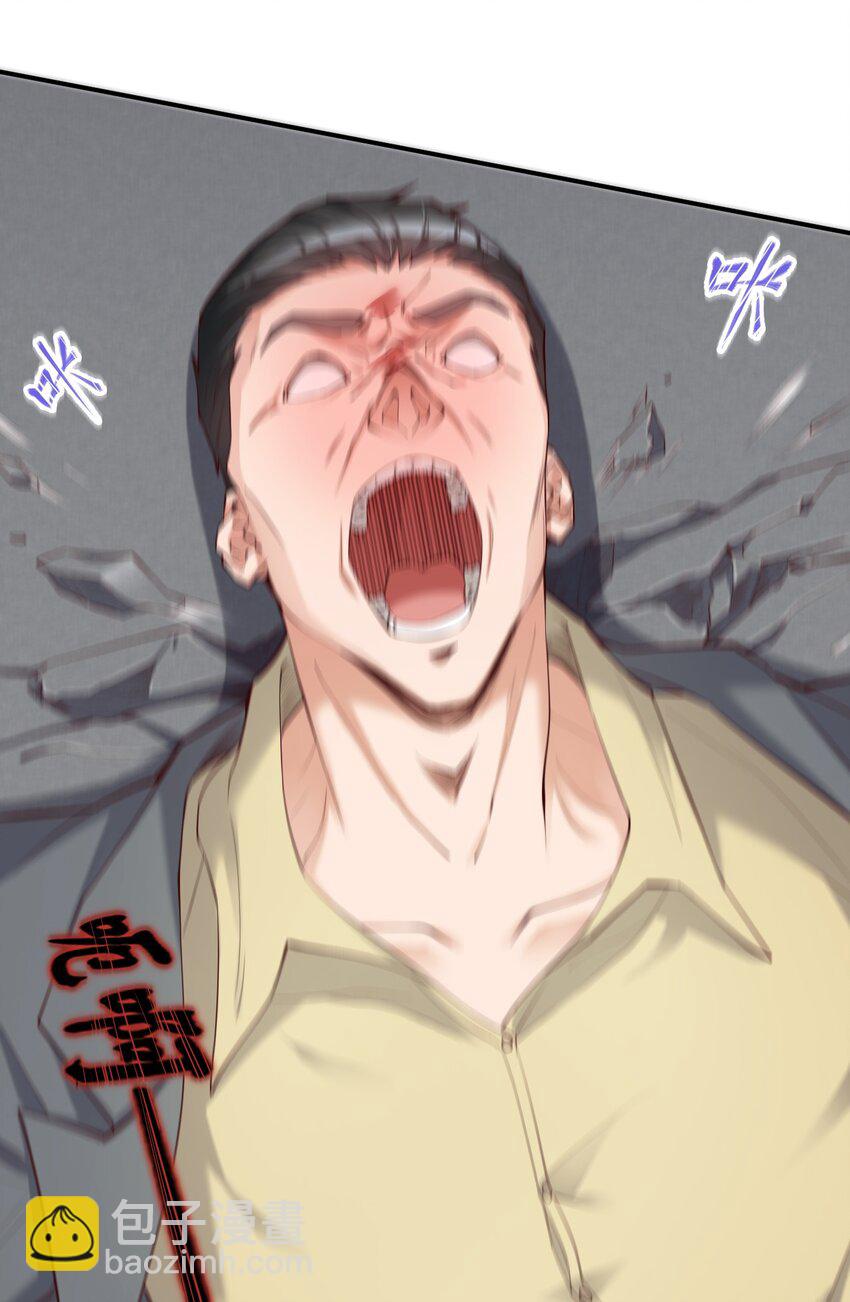 002 大小姐室友登门来！(1/2)-第2话