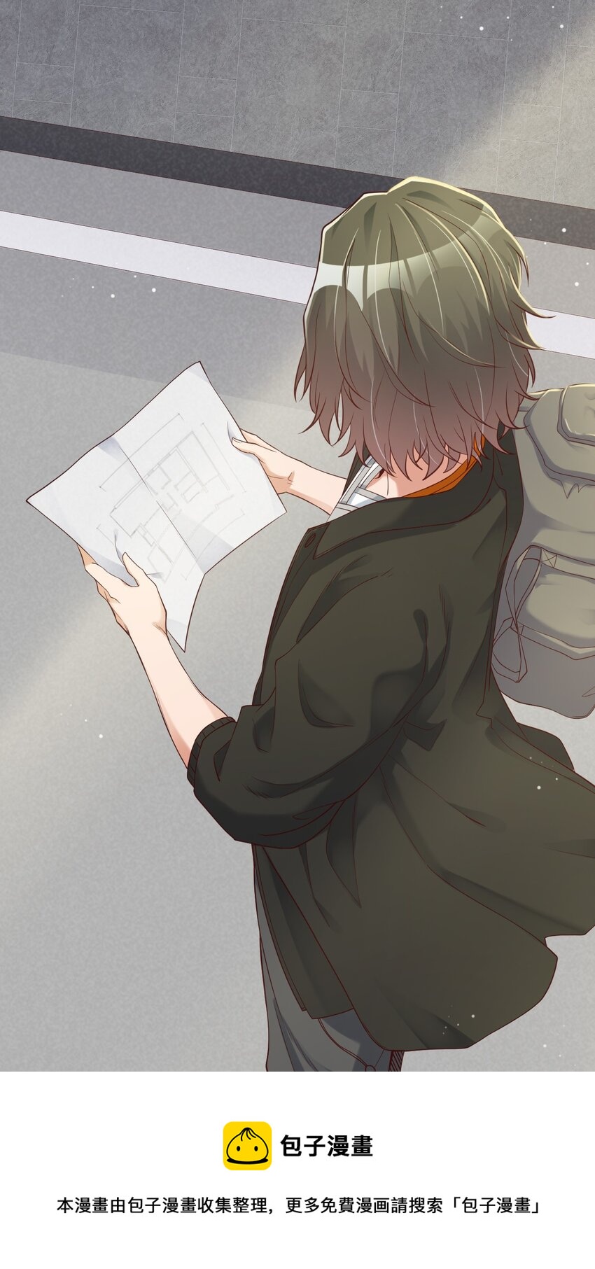 002 大小姐室友登门来！(1/2)-第2话