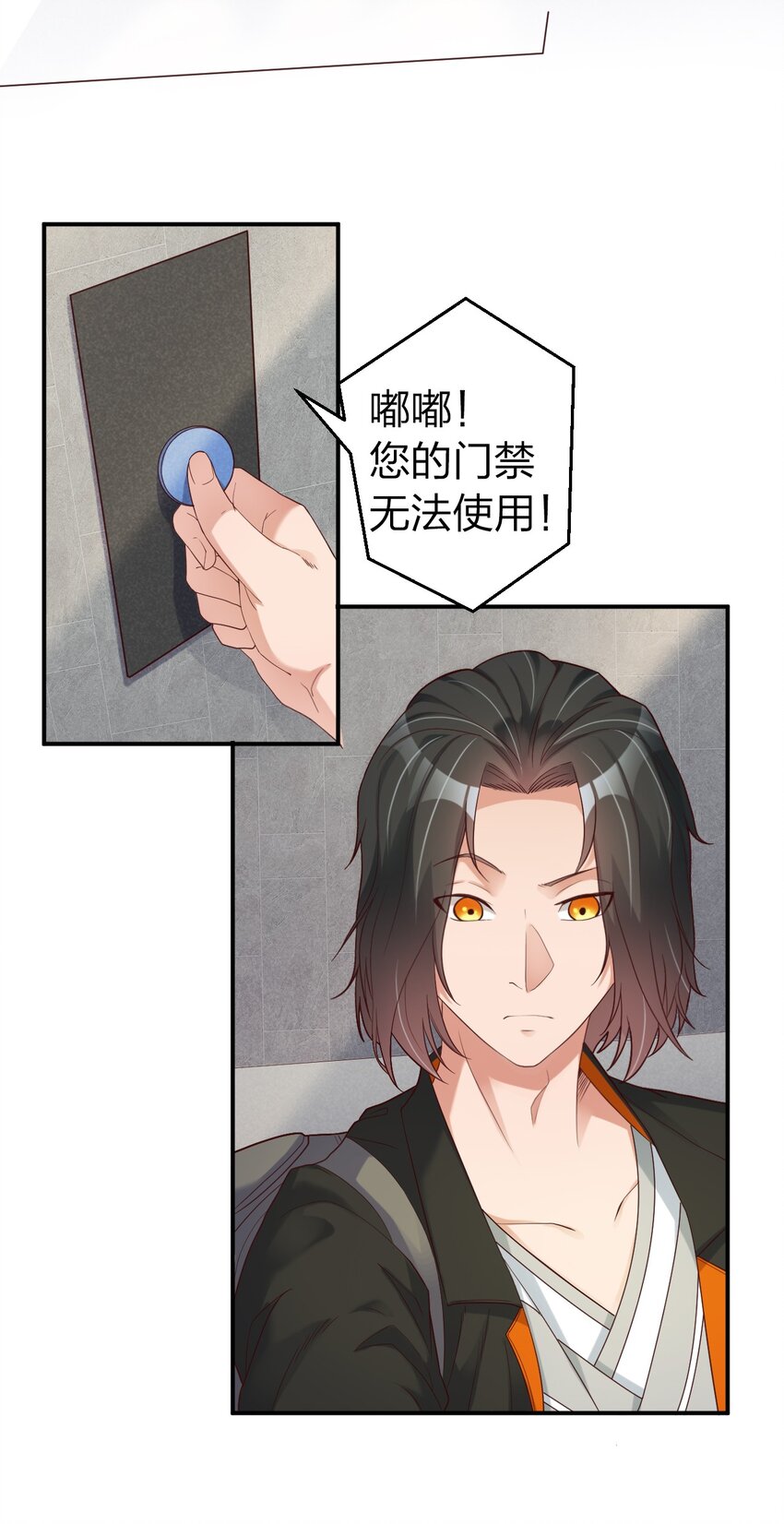 002 大小姐室友登门来！(1/2)-第2话