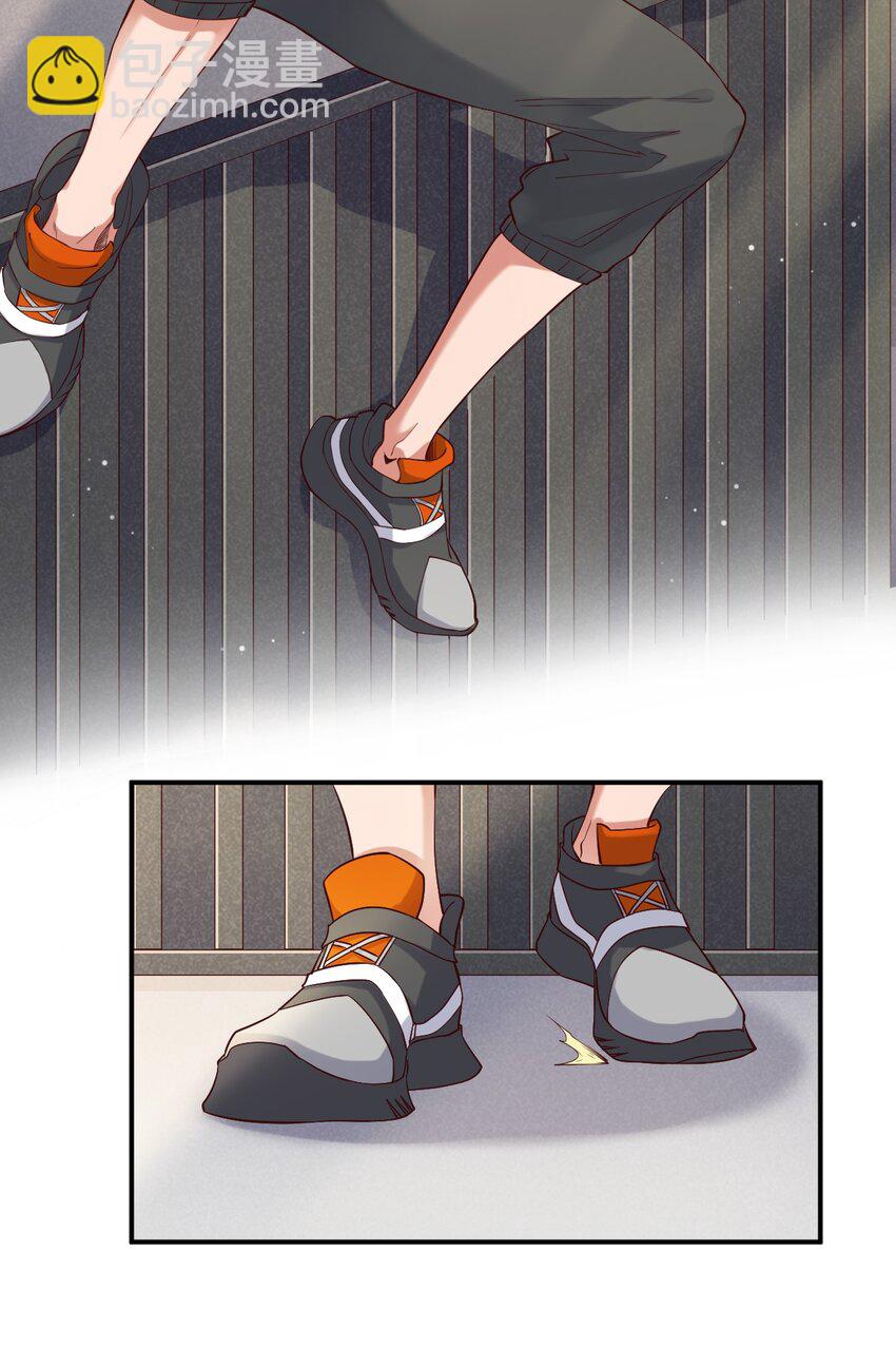 002 大小姐室友登门来！(1/2)-第2话