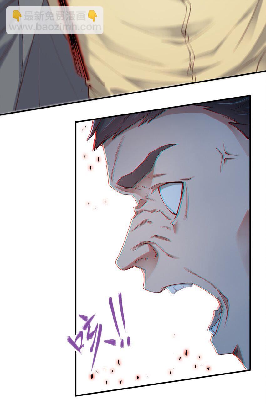 002 大小姐室友登门来！(1/2)-第2话