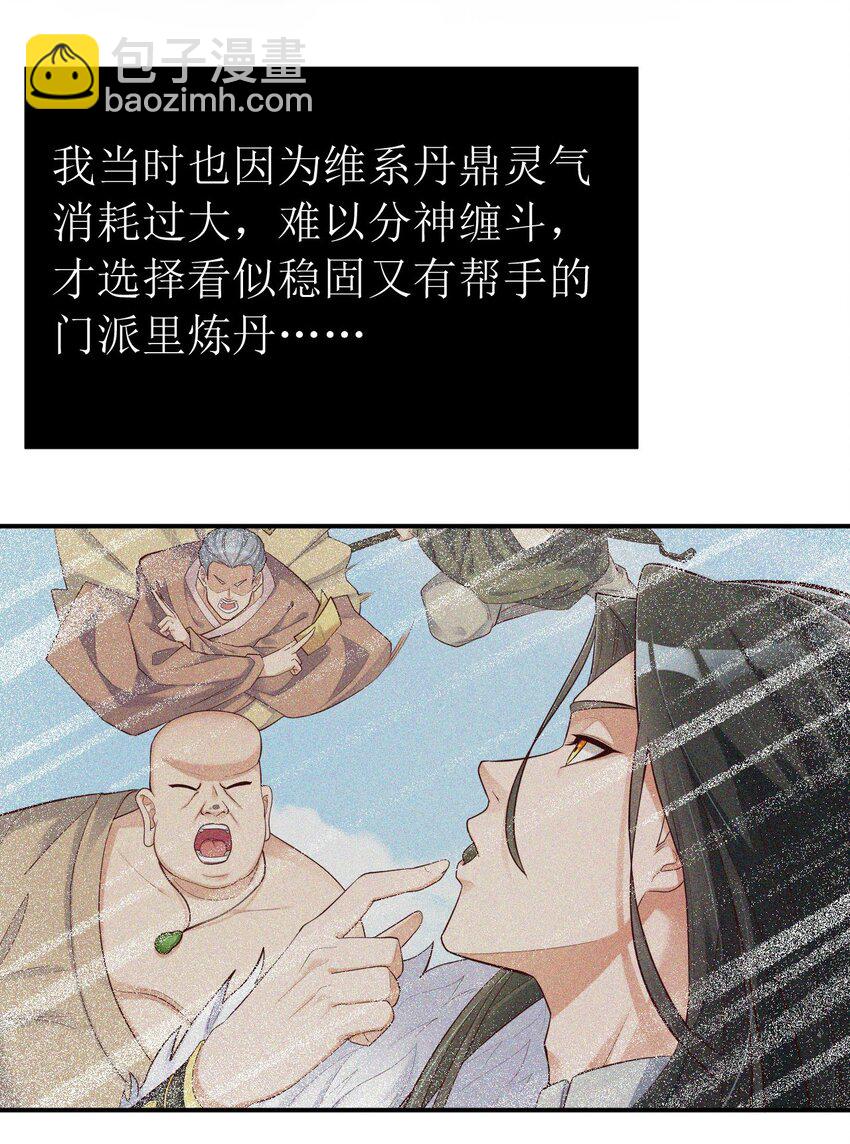 002 大小姐室友登门来！(1/2)-第2话