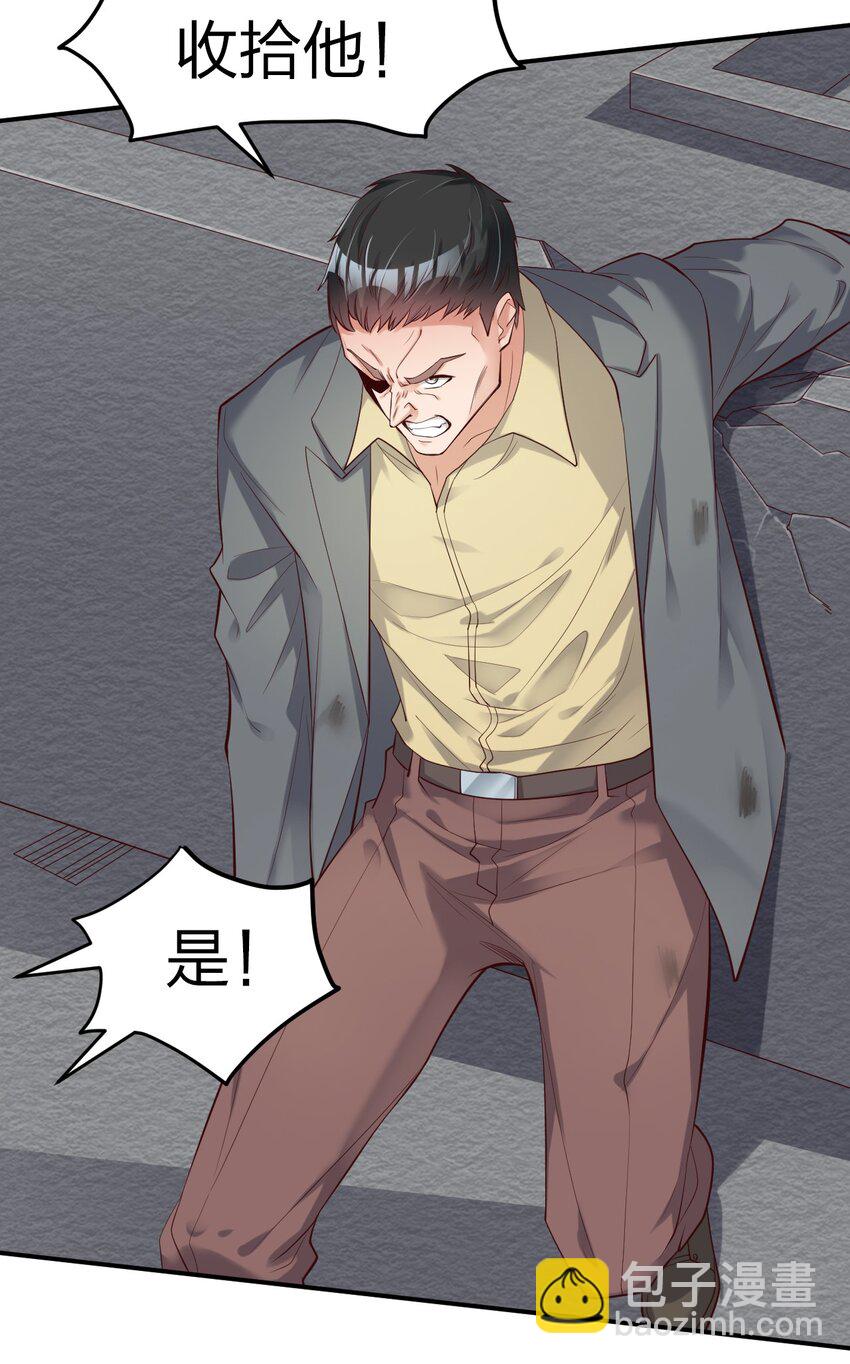 002 大小姐室友登门来！(1/2)-第2话