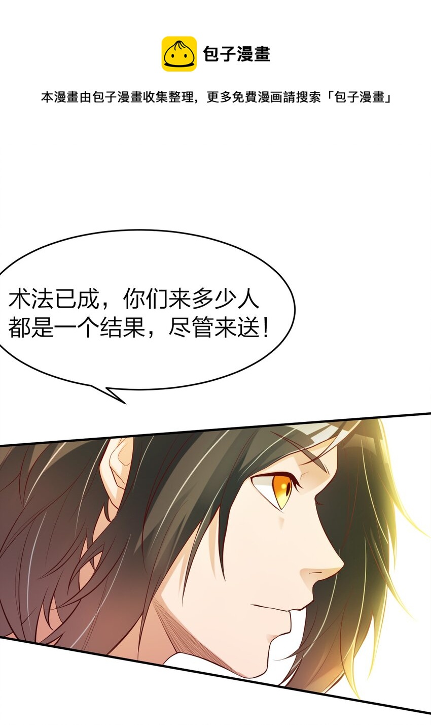 002 大小姐室友登门来！(1/2)-第2话