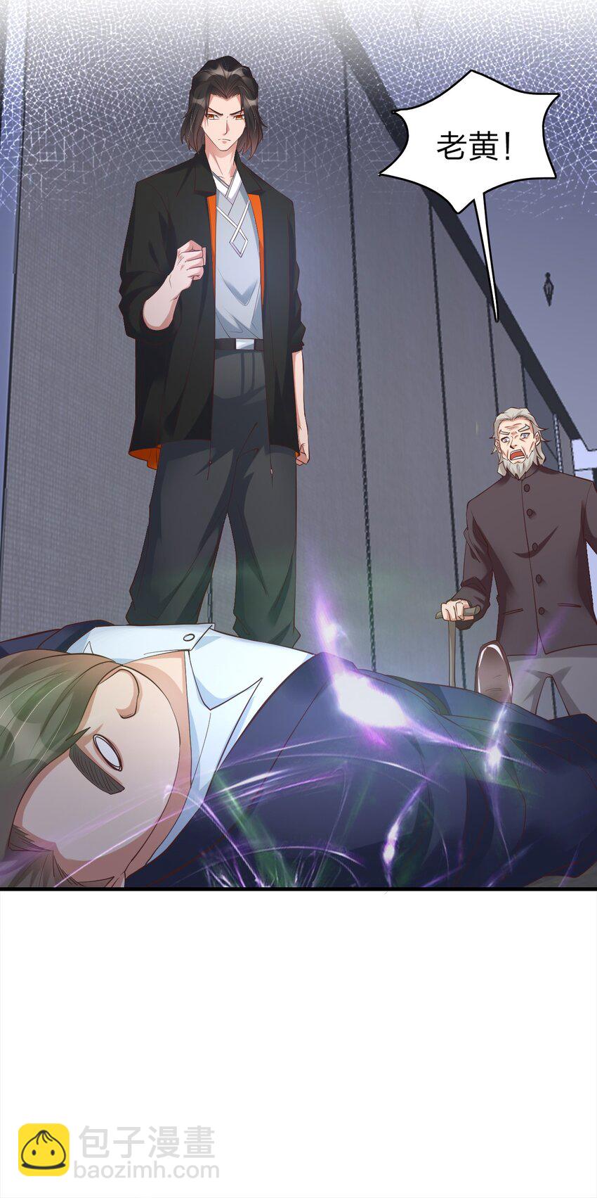 012 魂术高手(1/2)-第12话