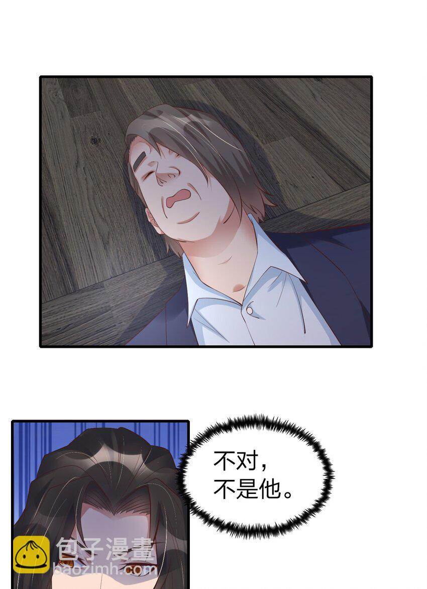 012 魂术高手(1/2)-第12话