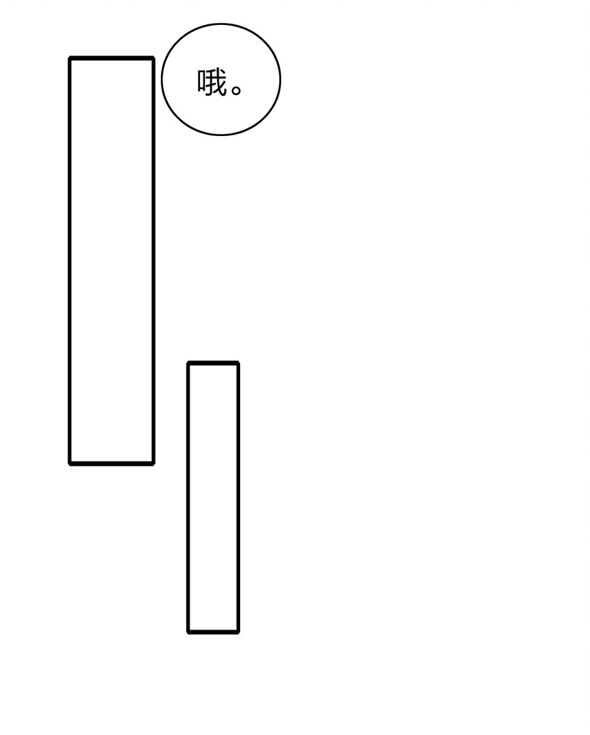 012 魂术高手(1/2)-第12话