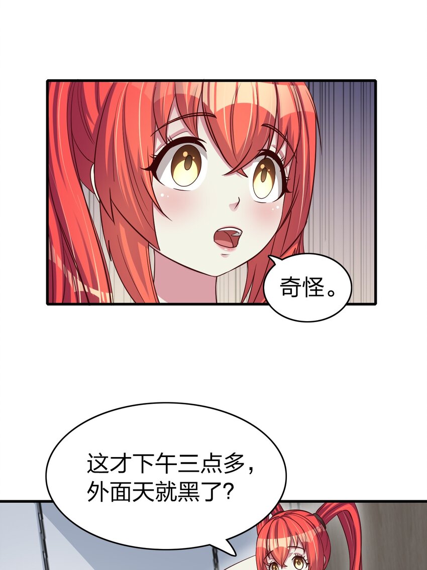 012 魂术高手(1/2)-第12话