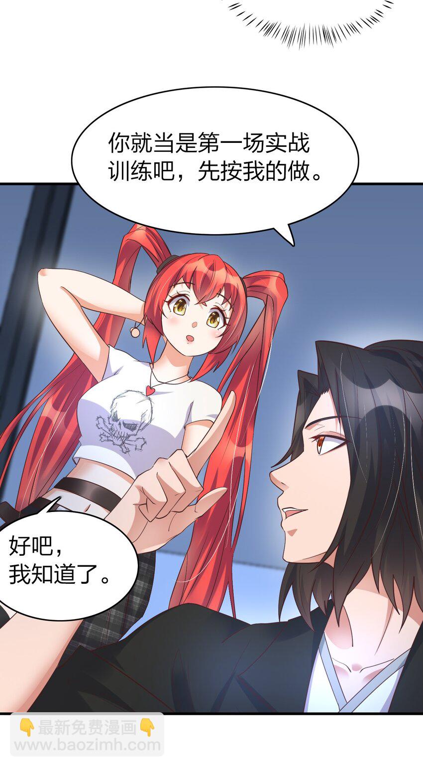 014 我略施小计你就上当了？-第14话