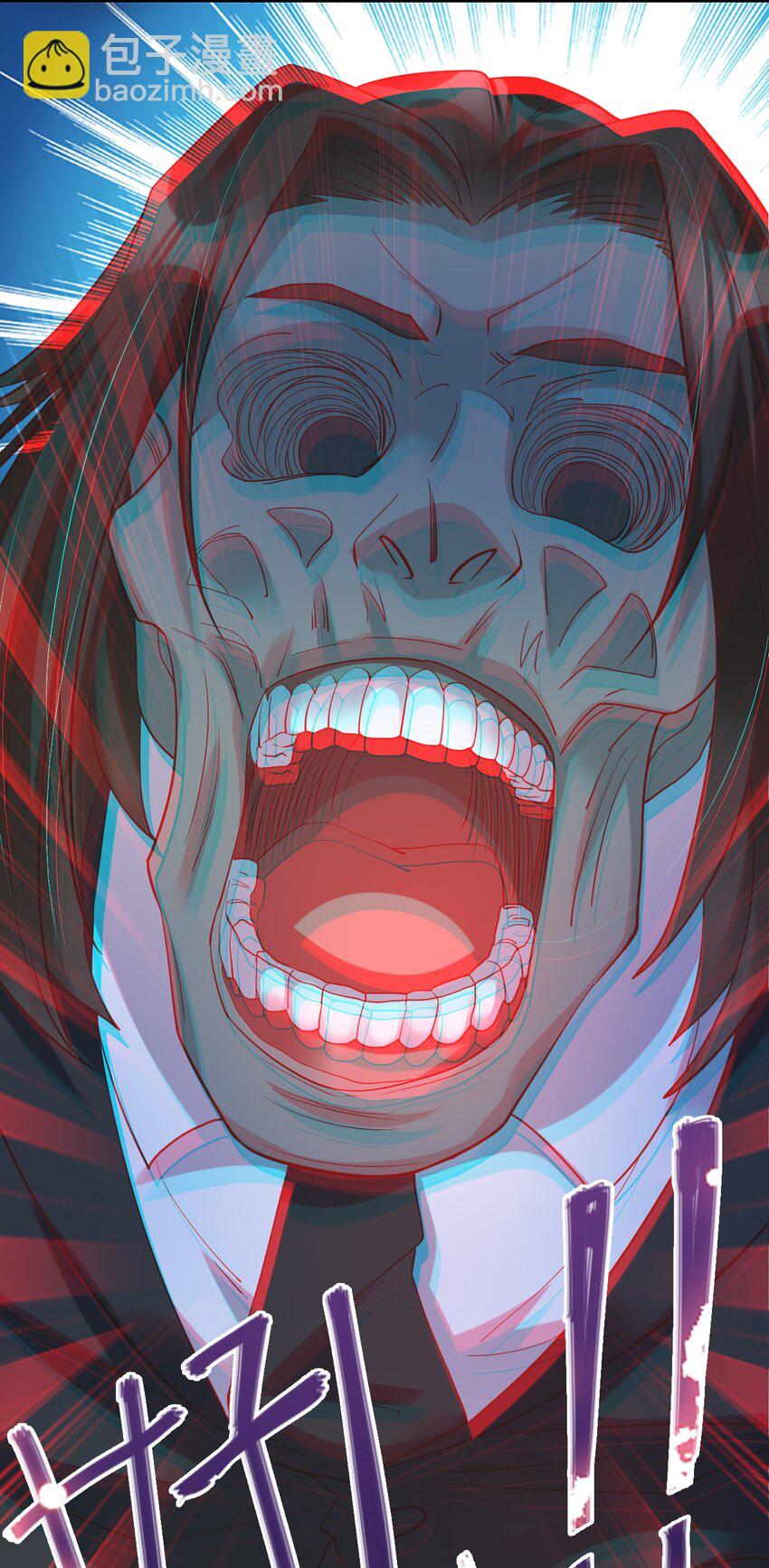 014 我略施小计你就上当了？-第14话