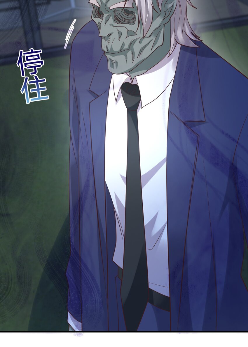 014 我略施小计你就上当了？-第14话