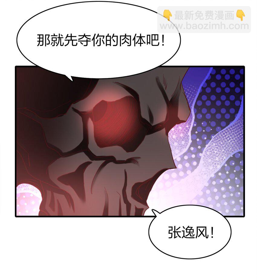 014 我略施小计你就上当了？-第14话