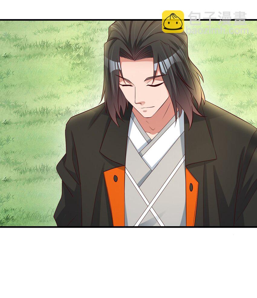 014 我略施小计你就上当了？-第14话