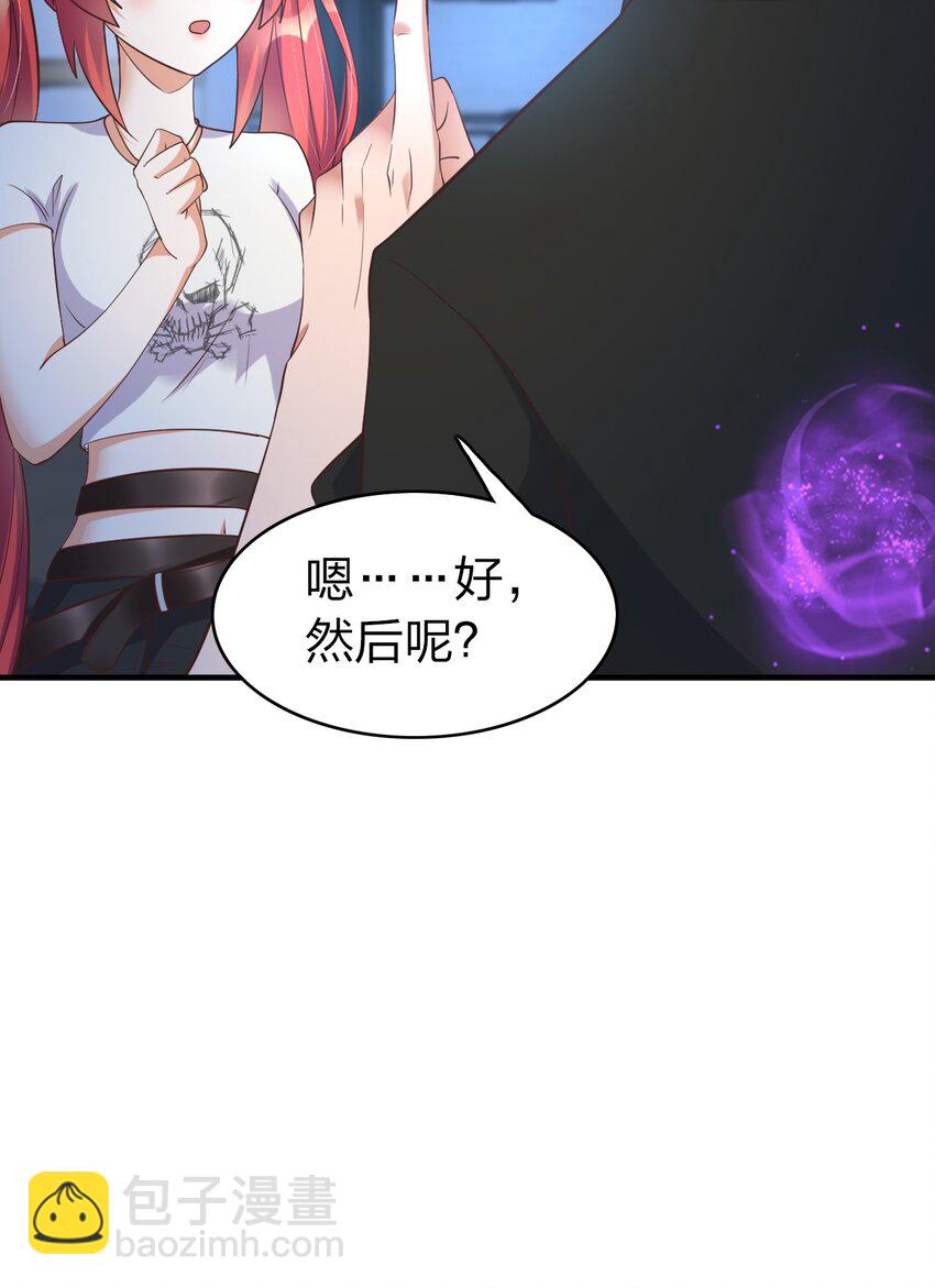 014 我略施小计你就上当了？-第14话