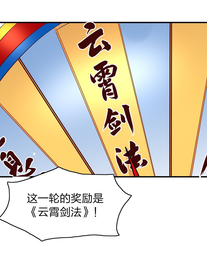 016 我赌你撑不住一分钟-第16话