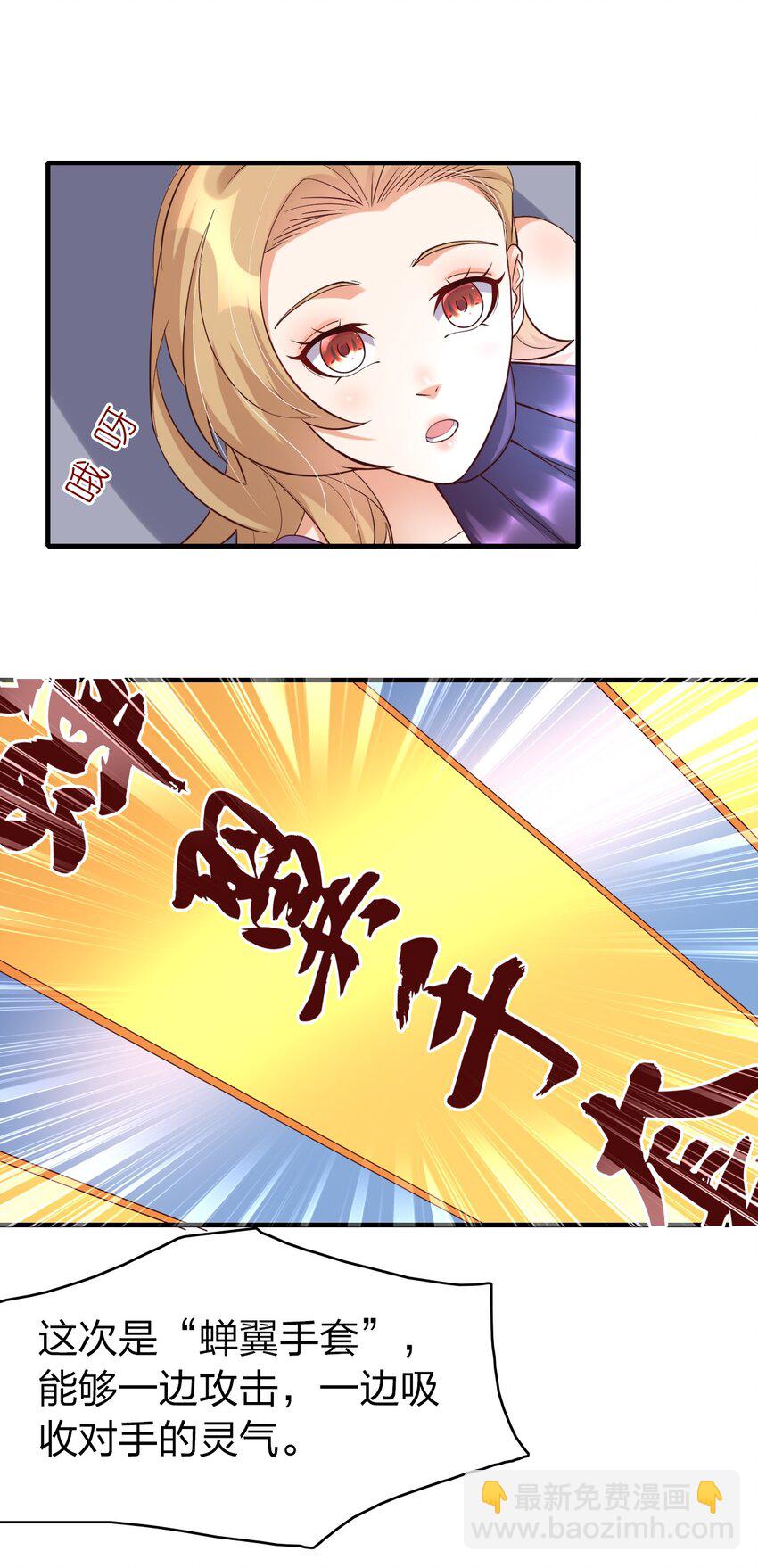 016 我赌你撑不住一分钟-第16话