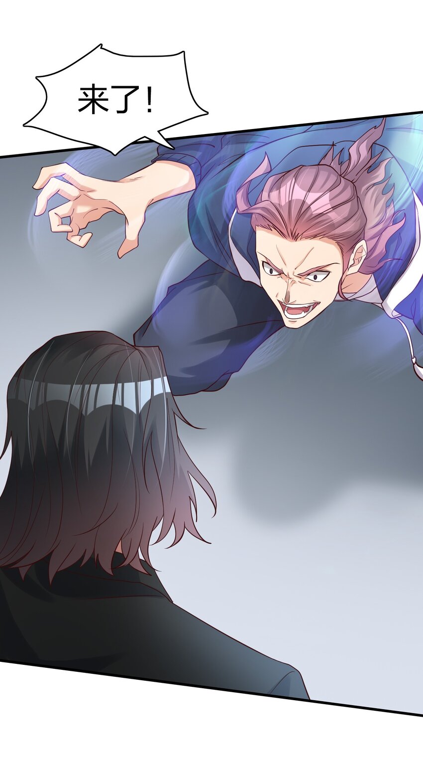 016 我赌你撑不住一分钟-第16话