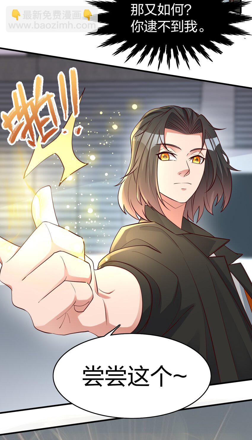 016 我赌你撑不住一分钟-第16话