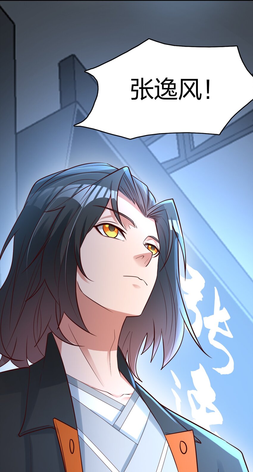 016 我赌你撑不住一分钟-第16话