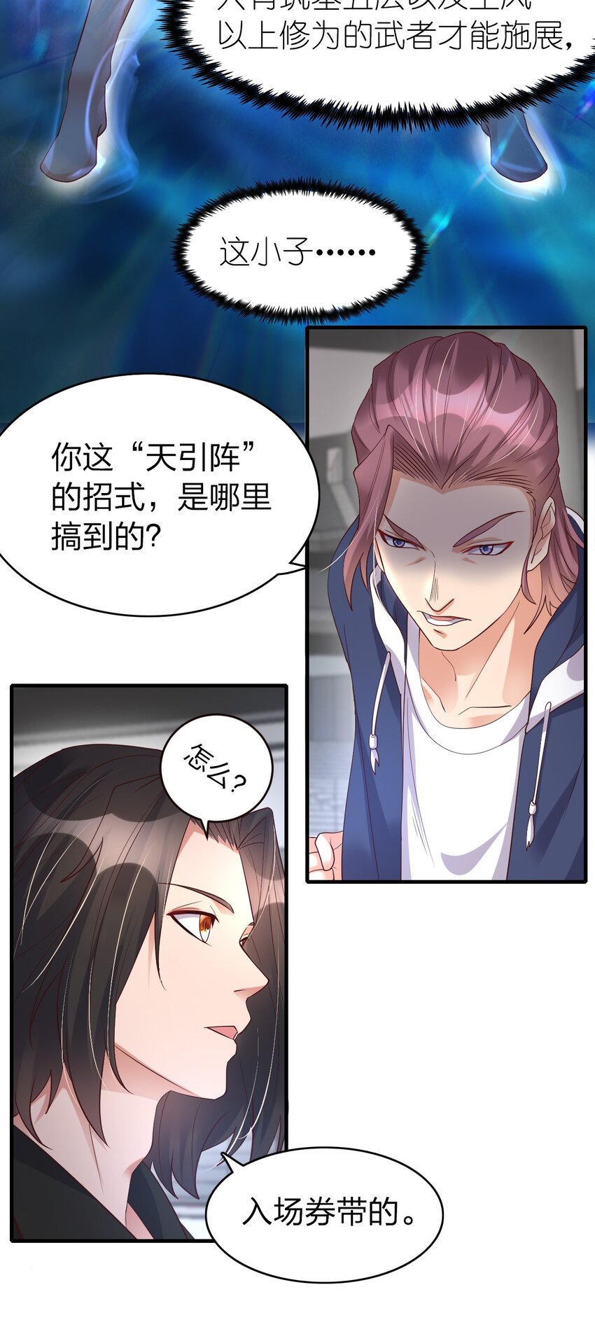 016 我赌你撑不住一分钟-第16话