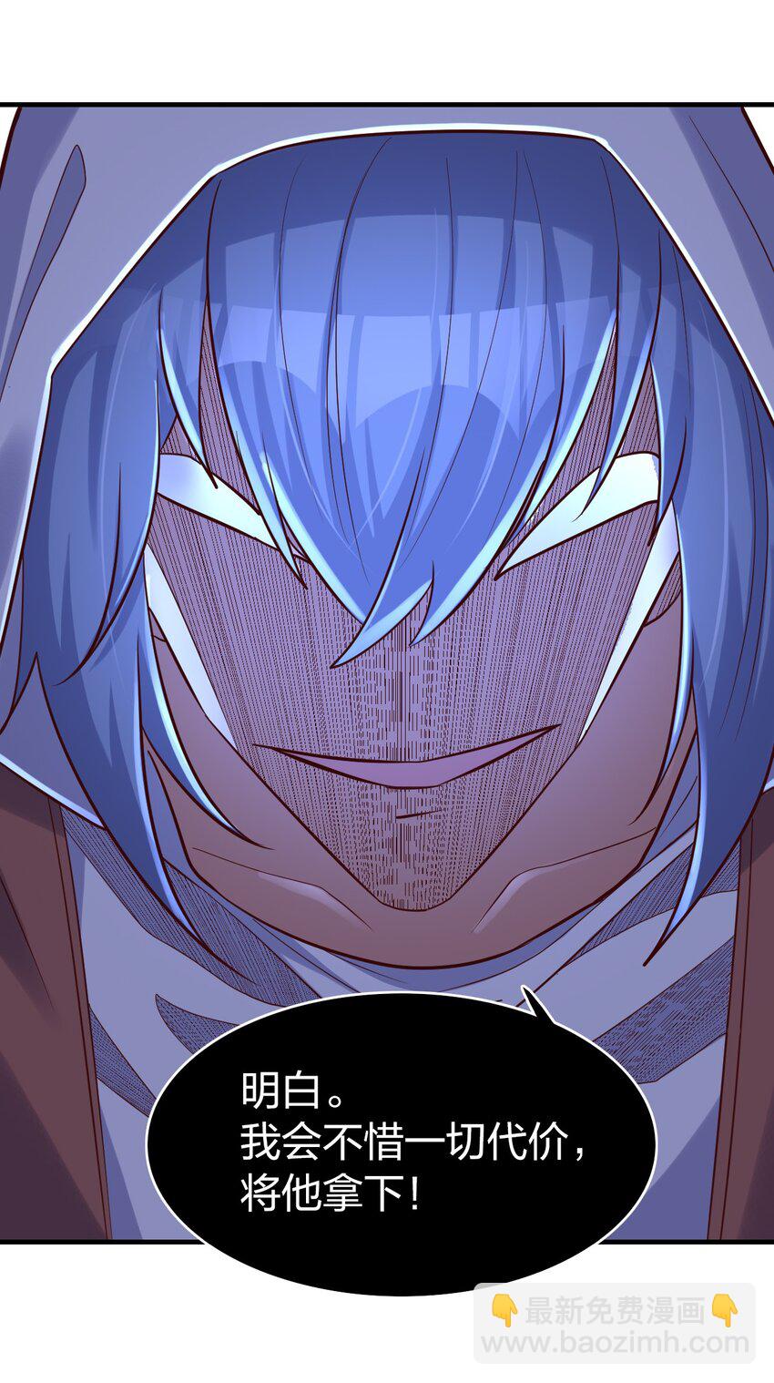 016 我赌你撑不住一分钟-第16话