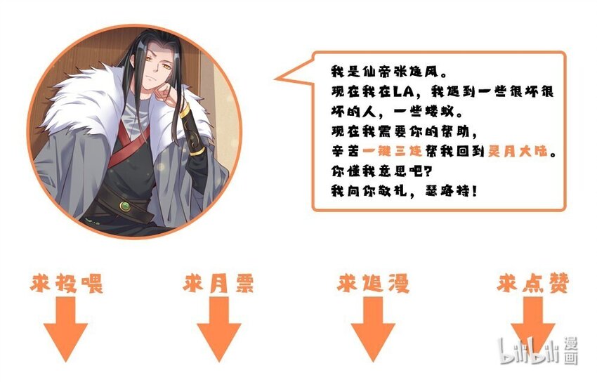 016 我赌你撑不住一分钟-第16话